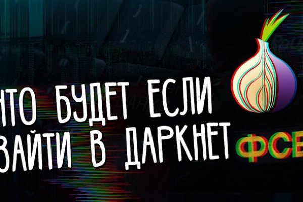Кракен клирнет ссылка