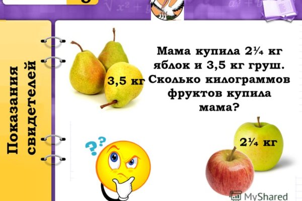 Кракен даркнет аккаунт