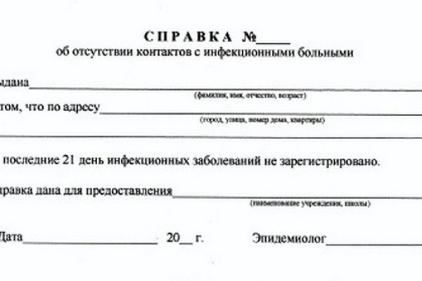 Kraken ссылка актуальная москва