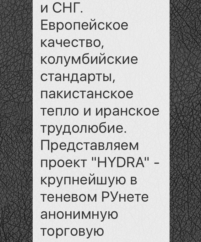 Что за маркетплейс кракен