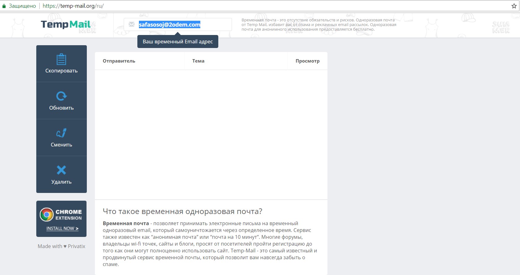 Кракен тор