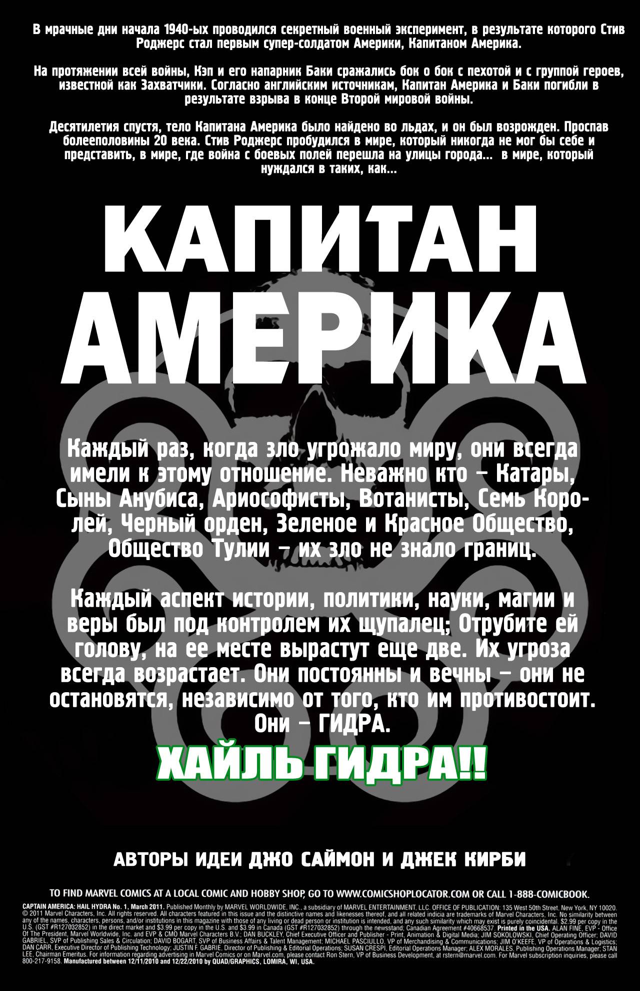 Kra36.cc Вход на сайт главная страница